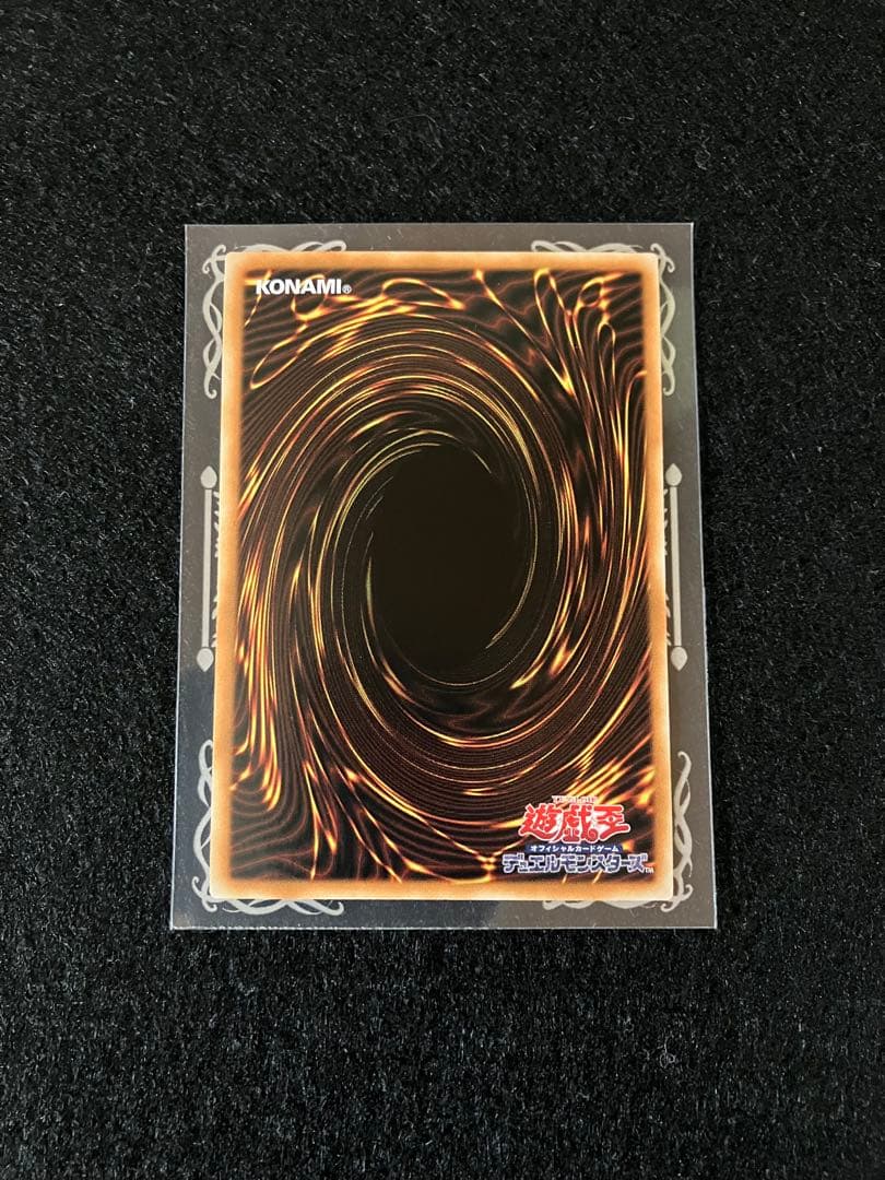 青眼の白龍 QCCP-JP001 レリーフ UL アルティメット