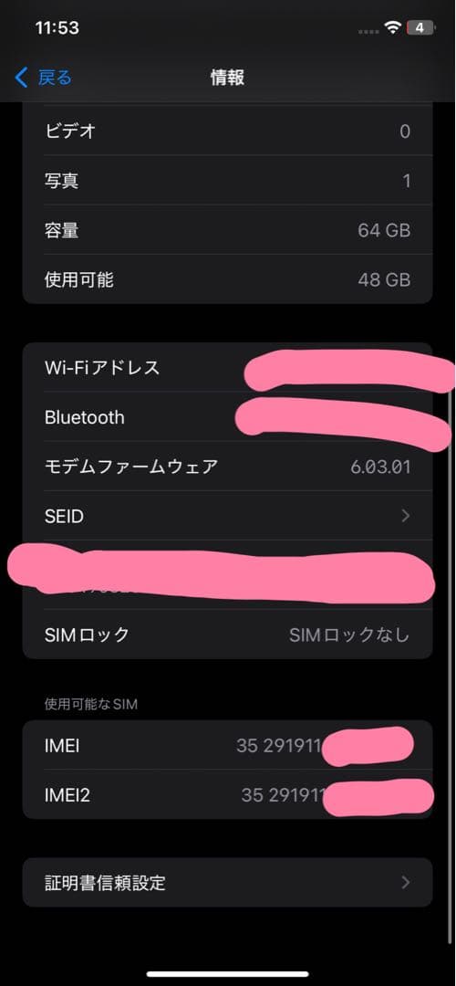 Apple iPhone 11 パープル　64GB (カメラ故障)