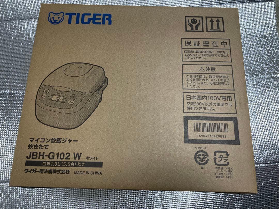 タイガーマイコンジャー炊飯器　5.5合　ホワイト