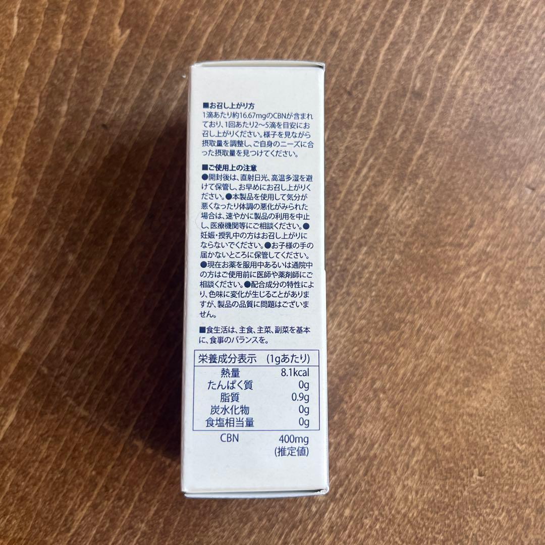 その他 NATURECAN CBN OIL 40% 10ml