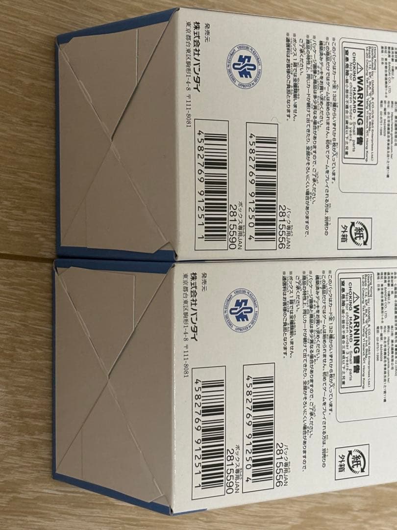 ドラゴンボール・フュージョンワールド MANGA BOOSTER02