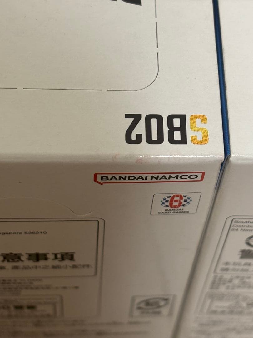 ドラゴンボール・フュージョンワールド MANGA BOOSTER02