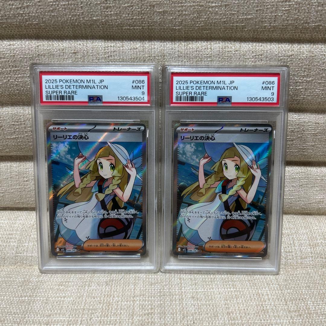 く*！様 ポケモンカードゲーム リーリエの決心 SR