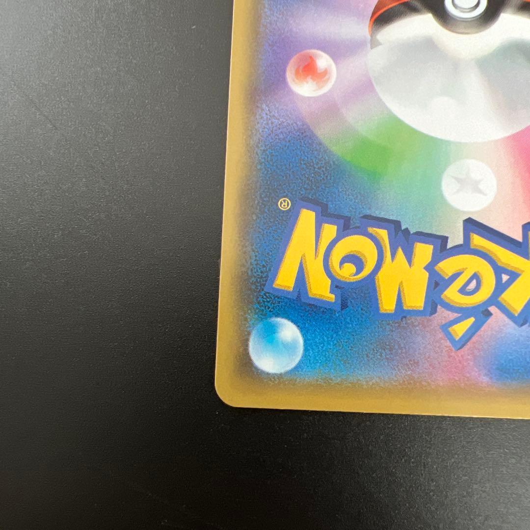 ミュウV SR SA S8 フュージョンアーツ 106/100