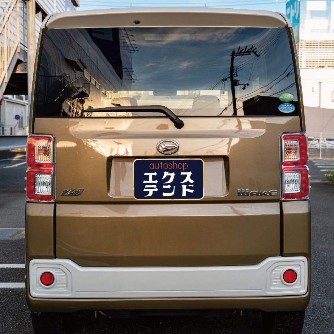 オシャレなウェイク‼️ 車検2年付‼️ DAIHATSU 軽自動車　ダイハツ