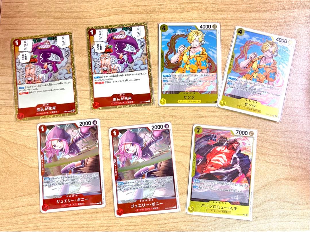 EB04 007ゾロ、002ボニーの各種パラレル、他カードセット