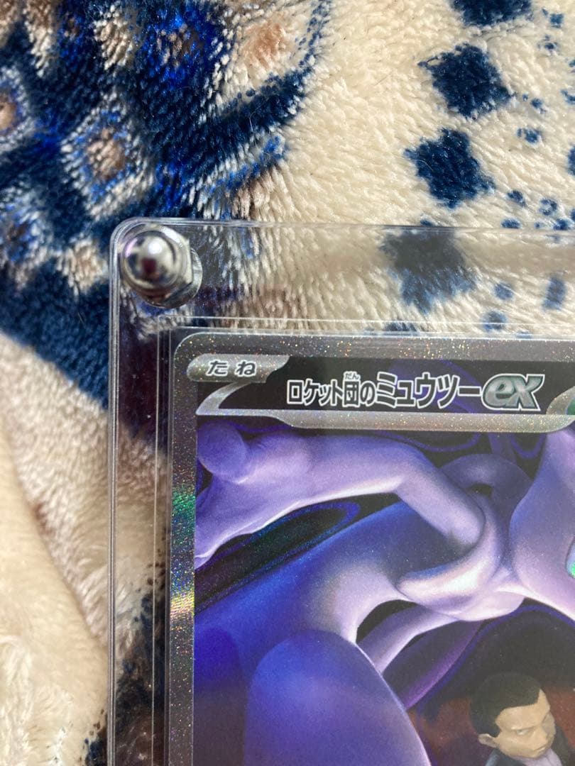 s*い様 ロケット団のミュウツー-EX SAR