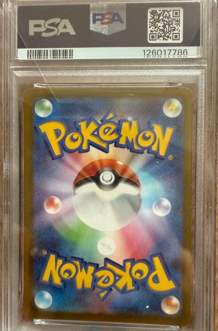 ロ*ー様 [PSA10] ピカチュウ マクドナルド限定 #020