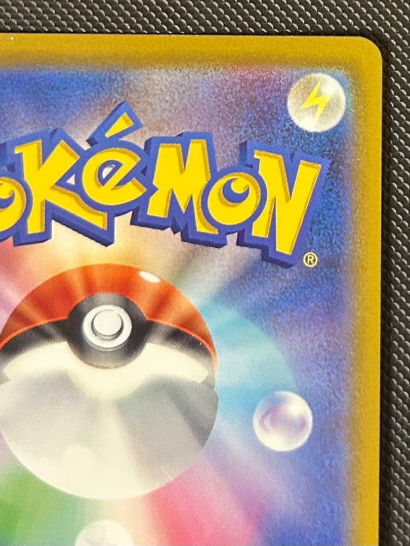 ブラッキーV SR SA 085/069 s6a