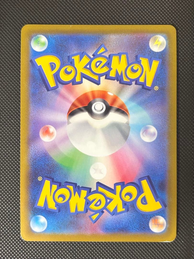 ブラッキーV SR SA 085/069 s6a