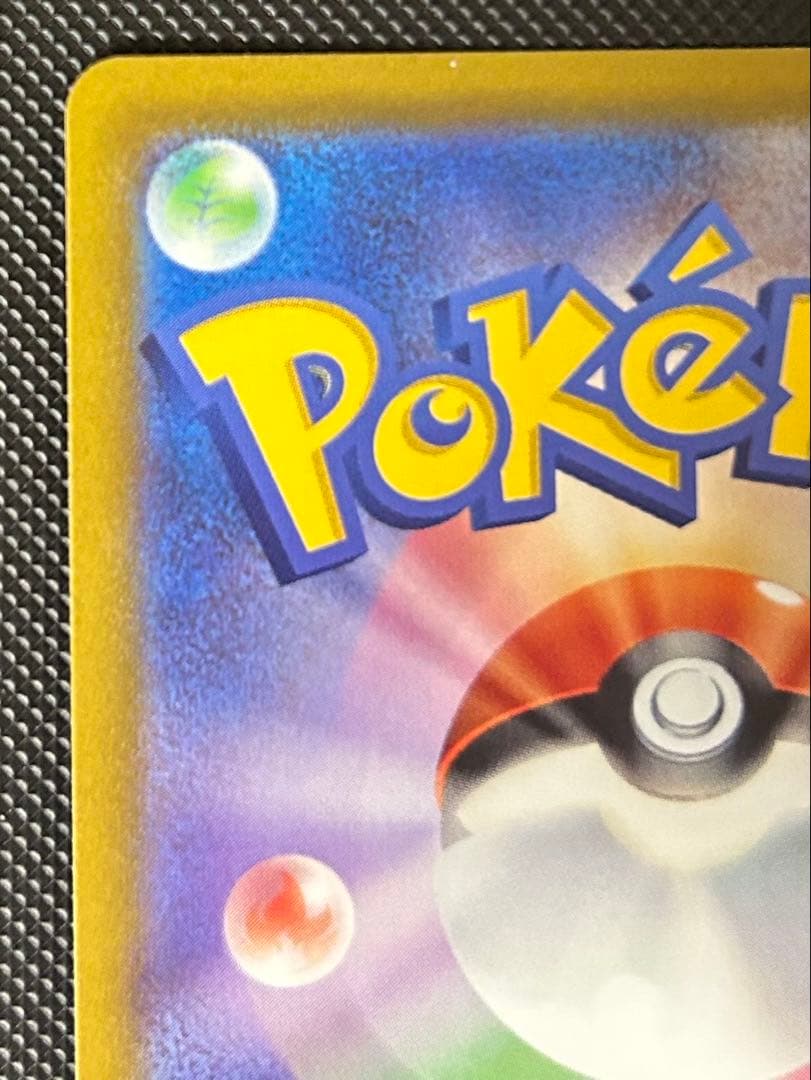 ブラッキーV SR SA 085/069 s6a