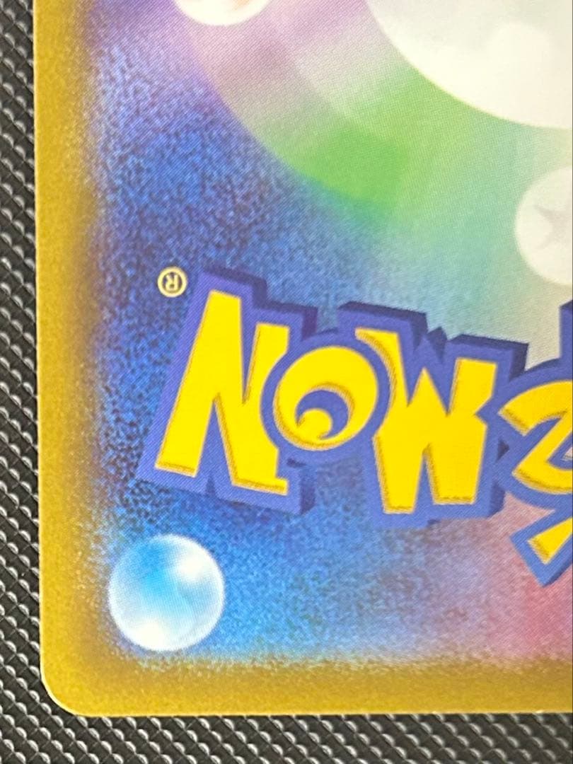 ブラッキーV SR SA 085/069 s6a