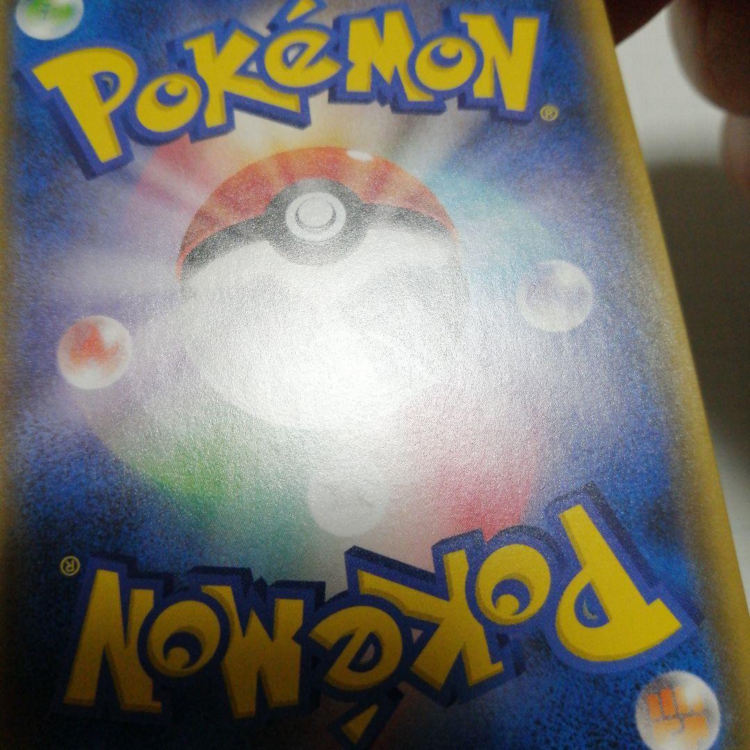 ポケモンカード　のピカチュウ　25th プロモ