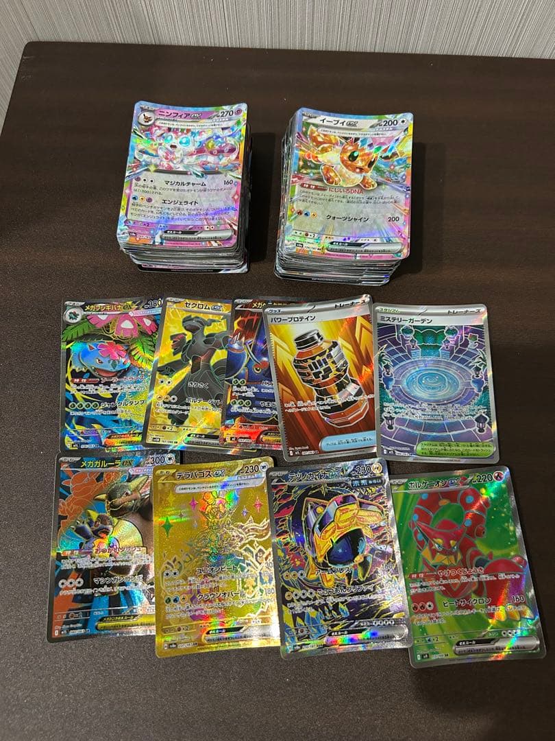 ポケモンカード rr以上まとめ売り　200枚以上