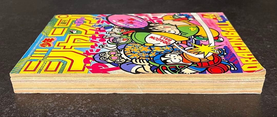 ●週刊少年ジャンプ 1986年 46号 （ハガキ未使用、未記入）
