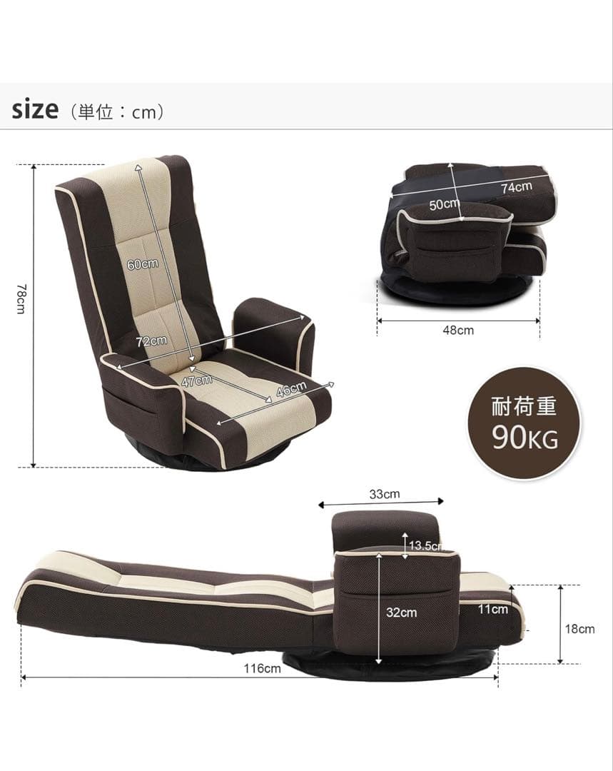 座椅子 ひじ掛け付き 回転 リクライニング