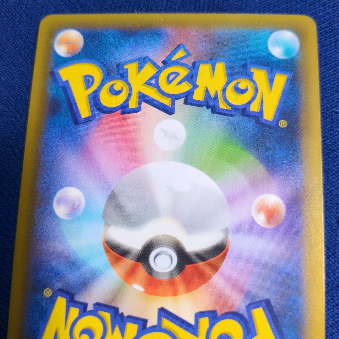 な*ち様 ジャンク品!!　リザードン 25th プレイ用