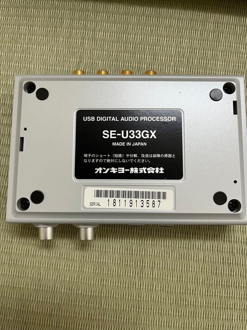 値下げ　ONKYO SE-U33GX+ USBデジタルオーディオプロセッサー