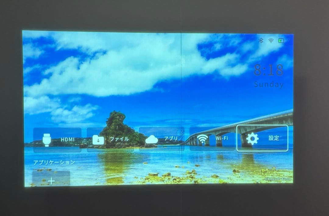 【tag】adget Pocket Projector