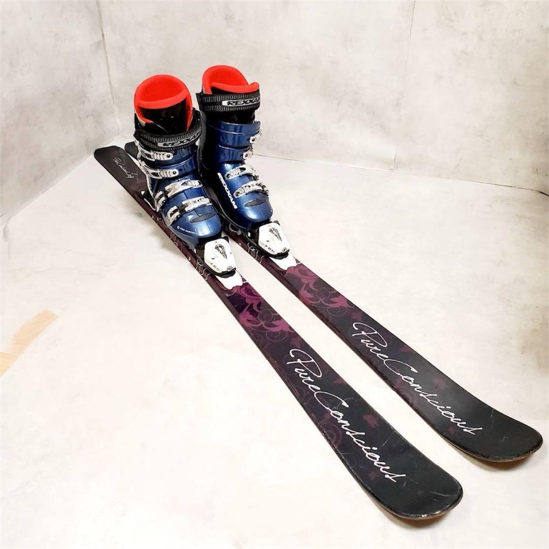 【スキー4セット】Pure Concious 150cm REXXAM 22cm