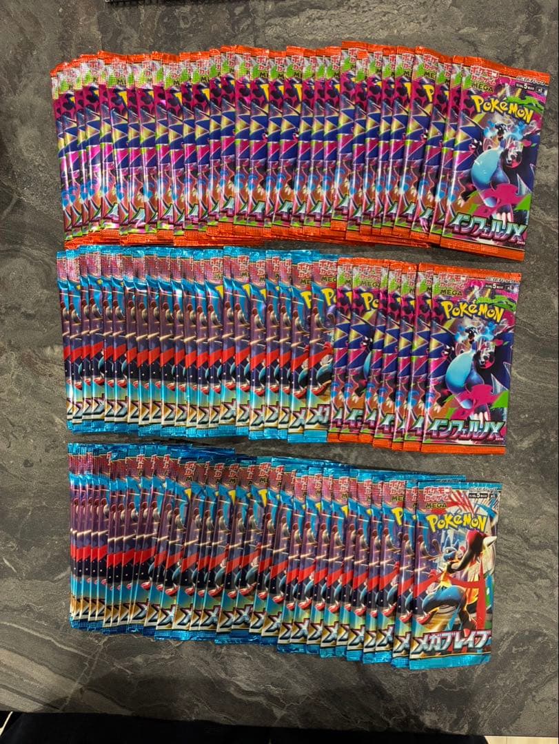 インフェルノx 37パック メガブレイブ51パック 合計88パック