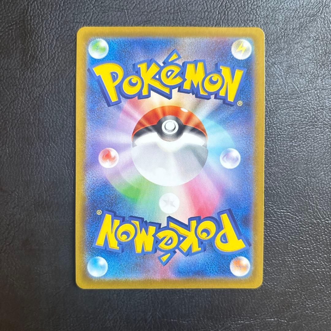 ロケット団のミュウツーex 043/M-P プロモ