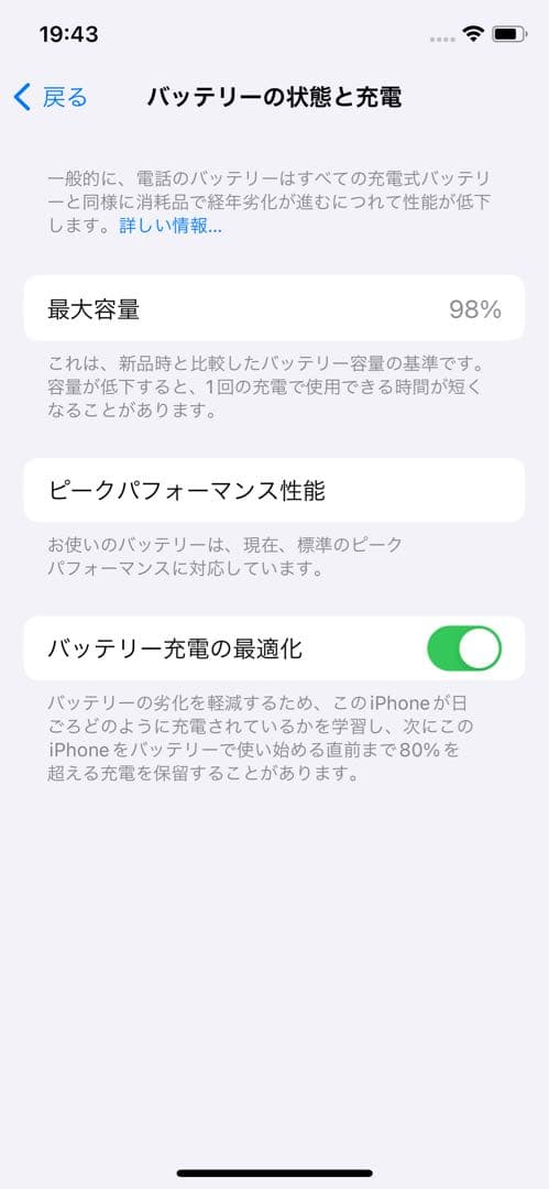 スマートフォン本体 Apple iPhone XS GOLD 256GB
