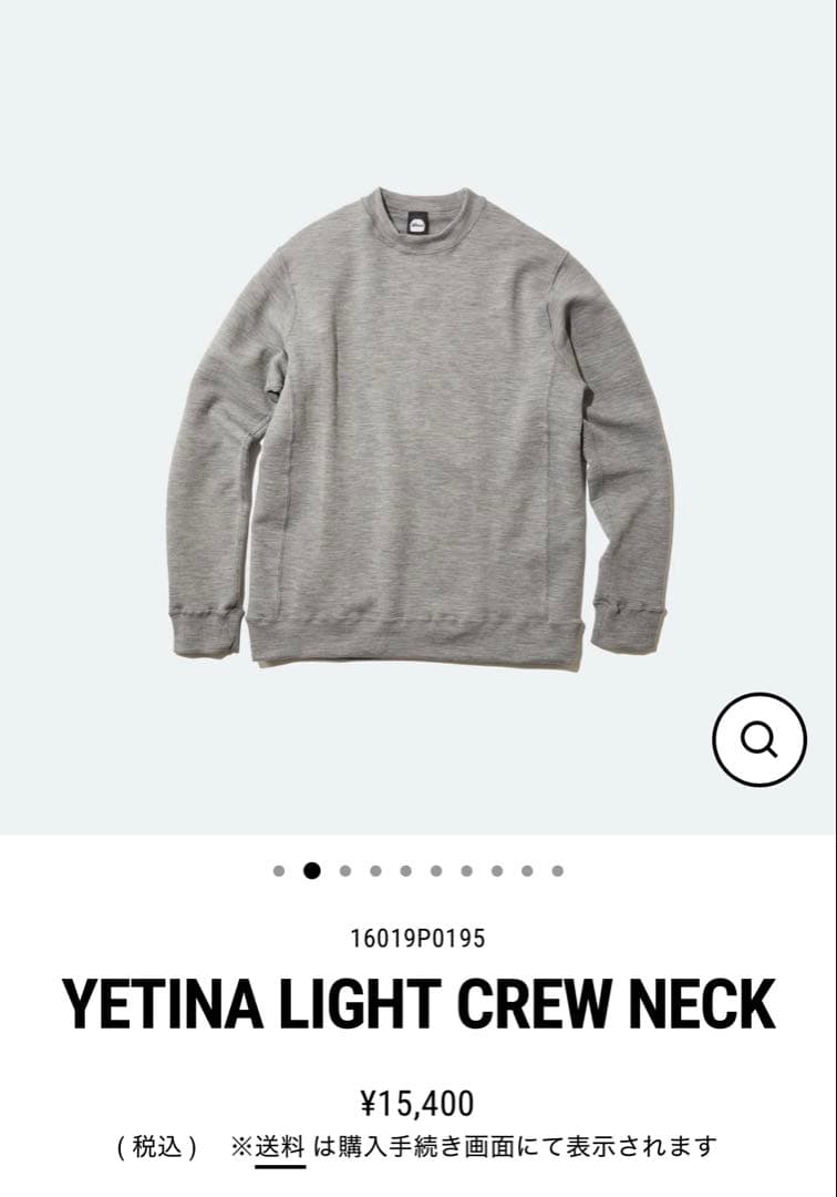 【新品】YETINA LIGHT CREW NECK グレー XL