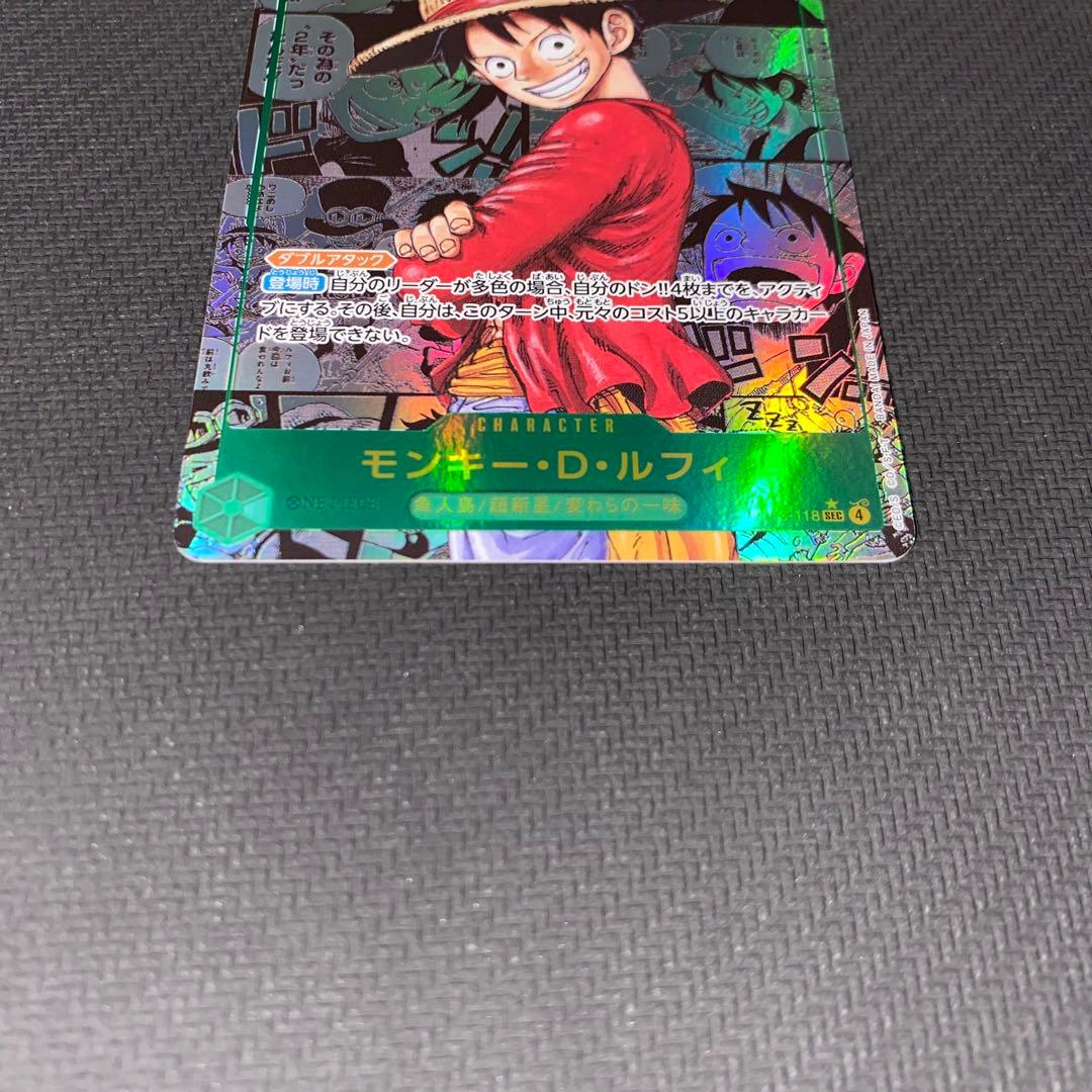 OP13-118 モンキー・D・ルフィ　コミックパラレル
