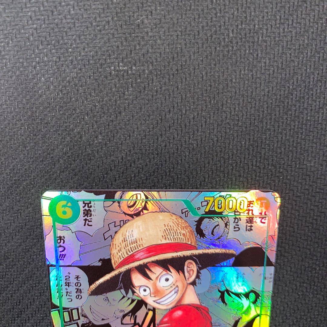 OP13-118 モンキー・D・ルフィ　コミックパラレル