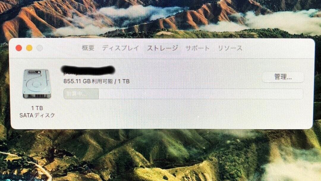 Macデスクトップ Apple iMac 21.5-inch Late 2015 Core i5