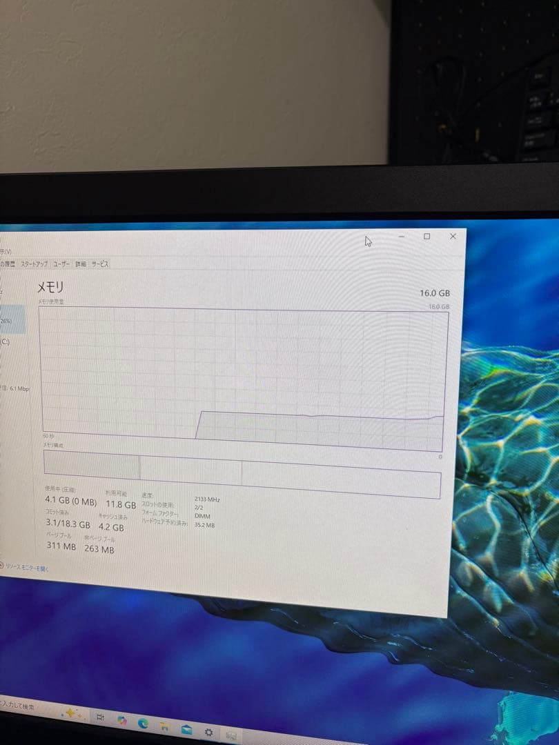 G.SKILL Trident Z  DDR4-3600 8GB×2枚