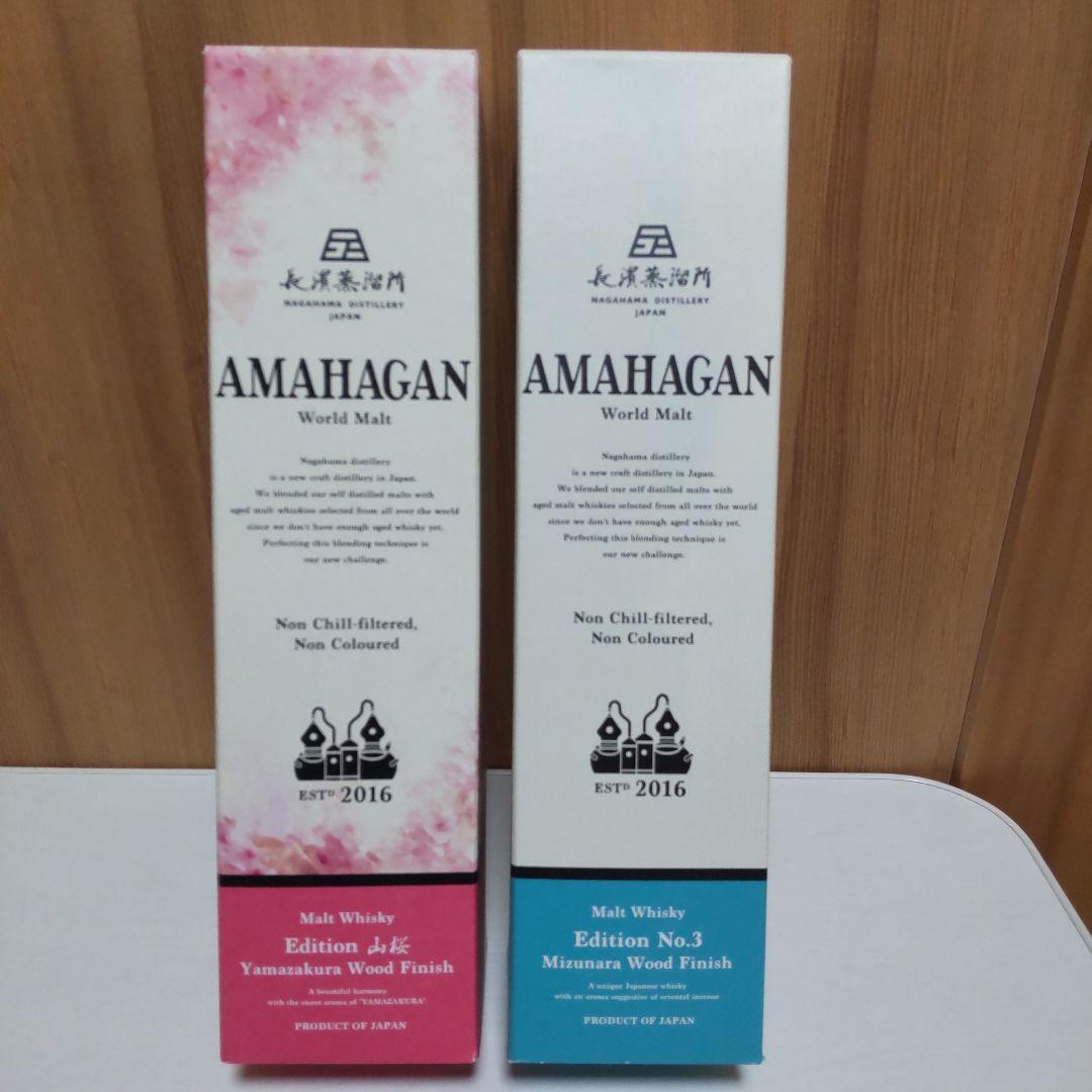 AMAHAGAN [ 山桜 ]と[ No.3 ミズナラ ] 700ml 47%