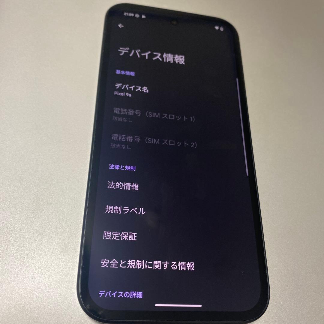 SIMフリー Google Pixel 9a 128GB【本体のみ】