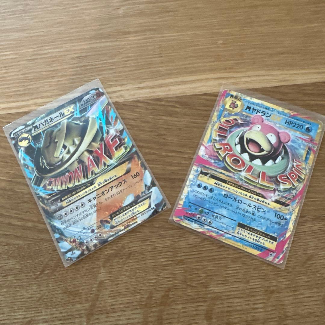 MハガネールEX、MヤドランEX