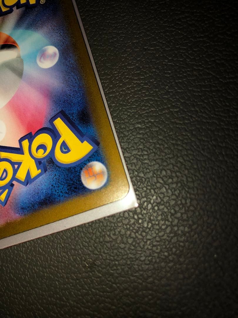 【美品・センタリング良】メガリザードンX EX ポケモンカードSAR