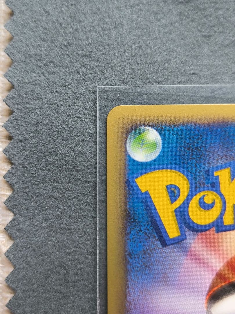 ⭕極美品⭕ ジラーチ ★ Pt2 時の果ての絆 066/090