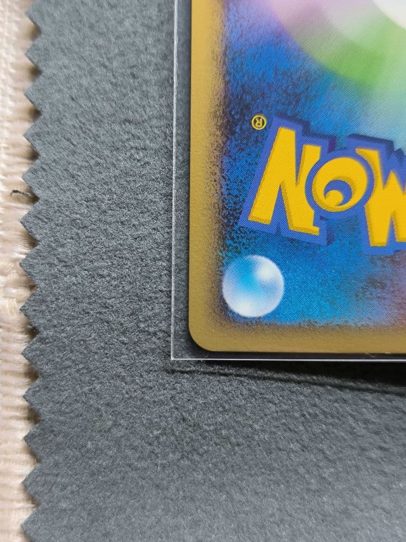 ⭕極美品⭕ ジラーチ ★ Pt2 時の果ての絆 066/090