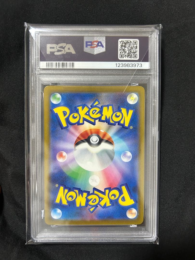 2025 ポケモン SV-P JP ピカチュウ #242 PSA 10