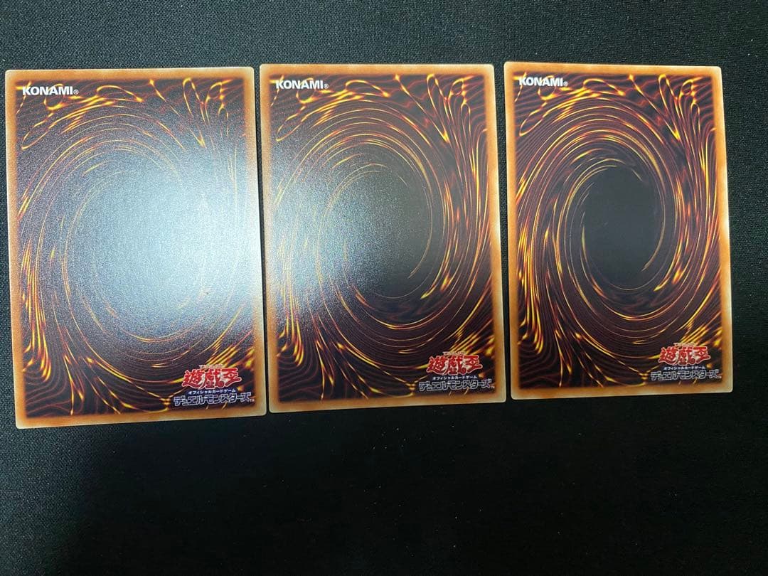 スターダスト・ドラゴン　シューティング・スター・ドラゴン ワンオーナー　セット