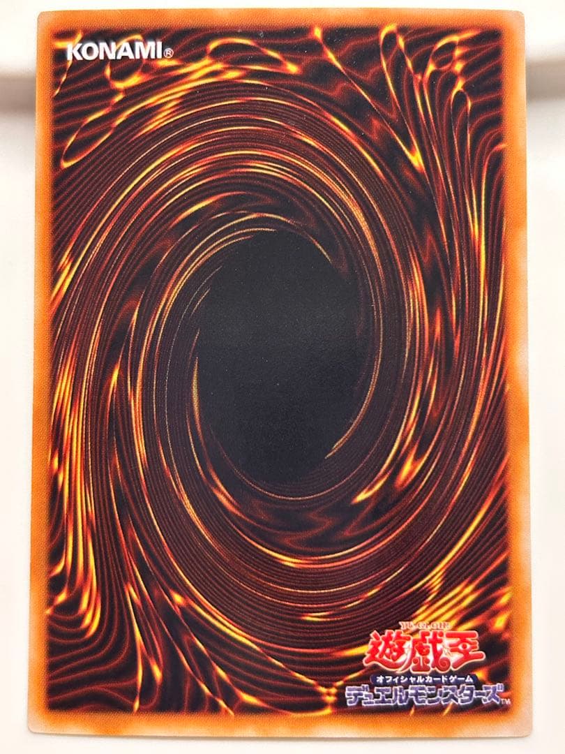 遊戯王 ブラックマジシャン 青眼の白龍