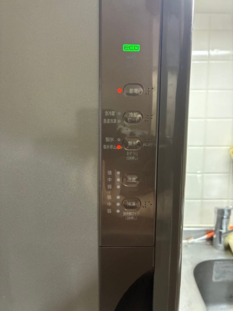 【8/5まで】日立 冷蔵庫 315L : R-K320HVL 左開き　送料無料