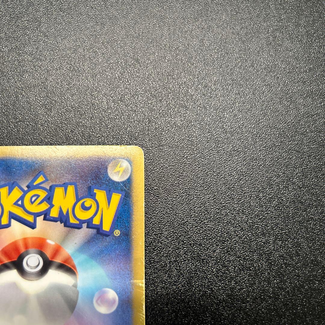 アイリス SR 082/076 BW9