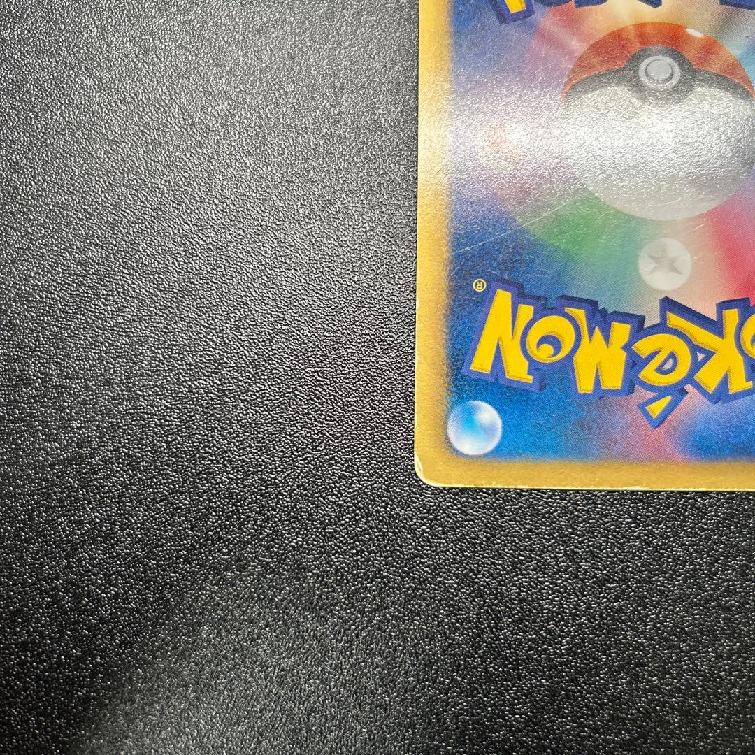 アイリス SR 082/076 BW9