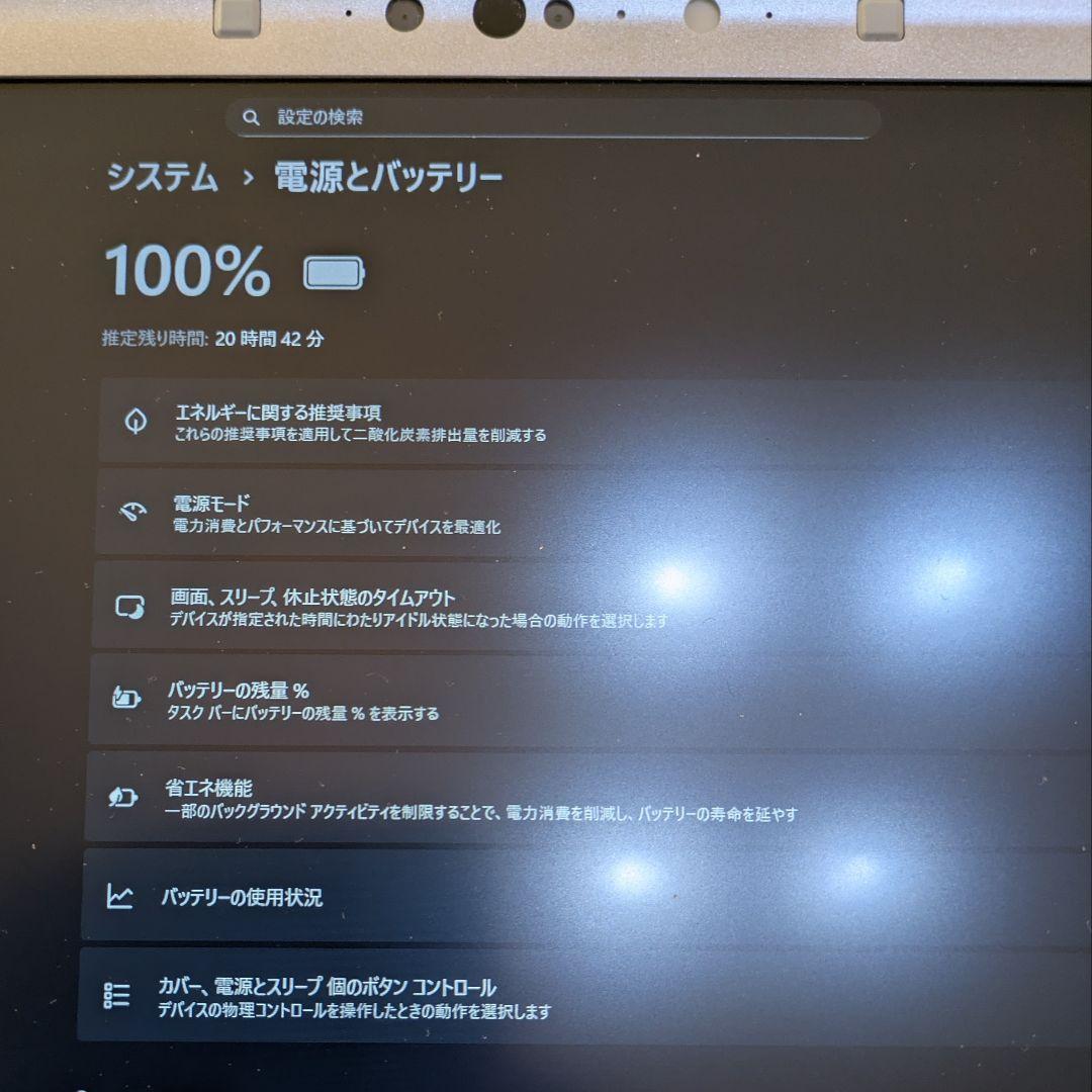 パナソニック レッツノート SV9　Core i5 10310U　メモリ16GB