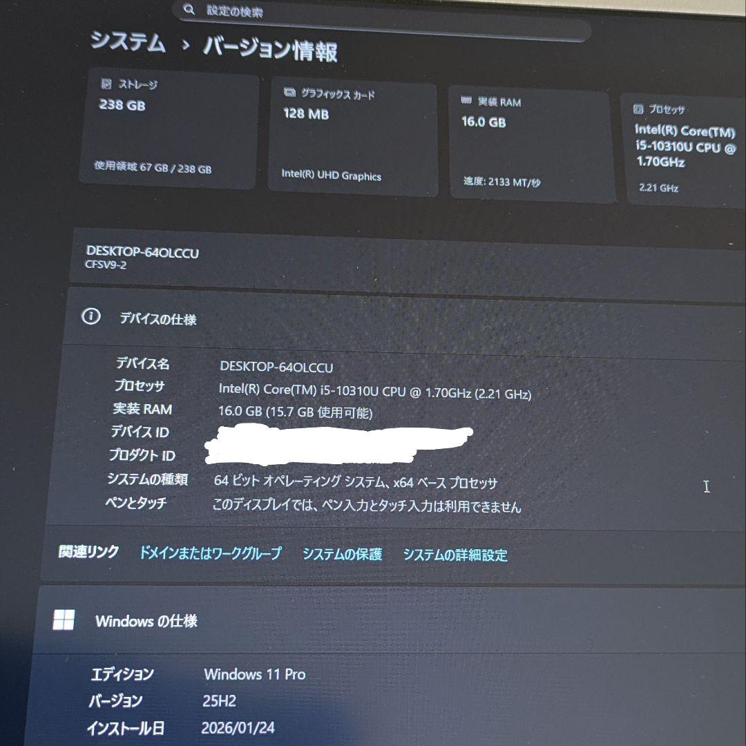 パナソニック レッツノート SV9　Core i5 10310U　メモリ16GB