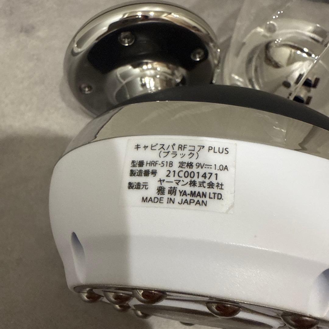 ボディ・フェイスケア RKTCWE