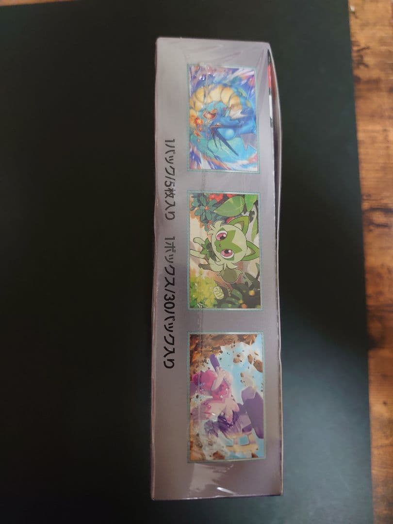 S*y様 ポケモンカードゲーム トリプルレットビート 未開封　シュリンク付き　ボ