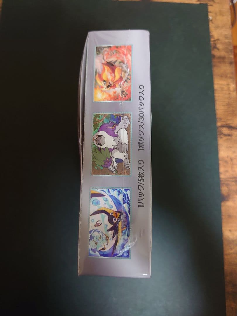 S*y様 ポケモンカードゲーム トリプルレットビート 未開封　シュリンク付き　ボ