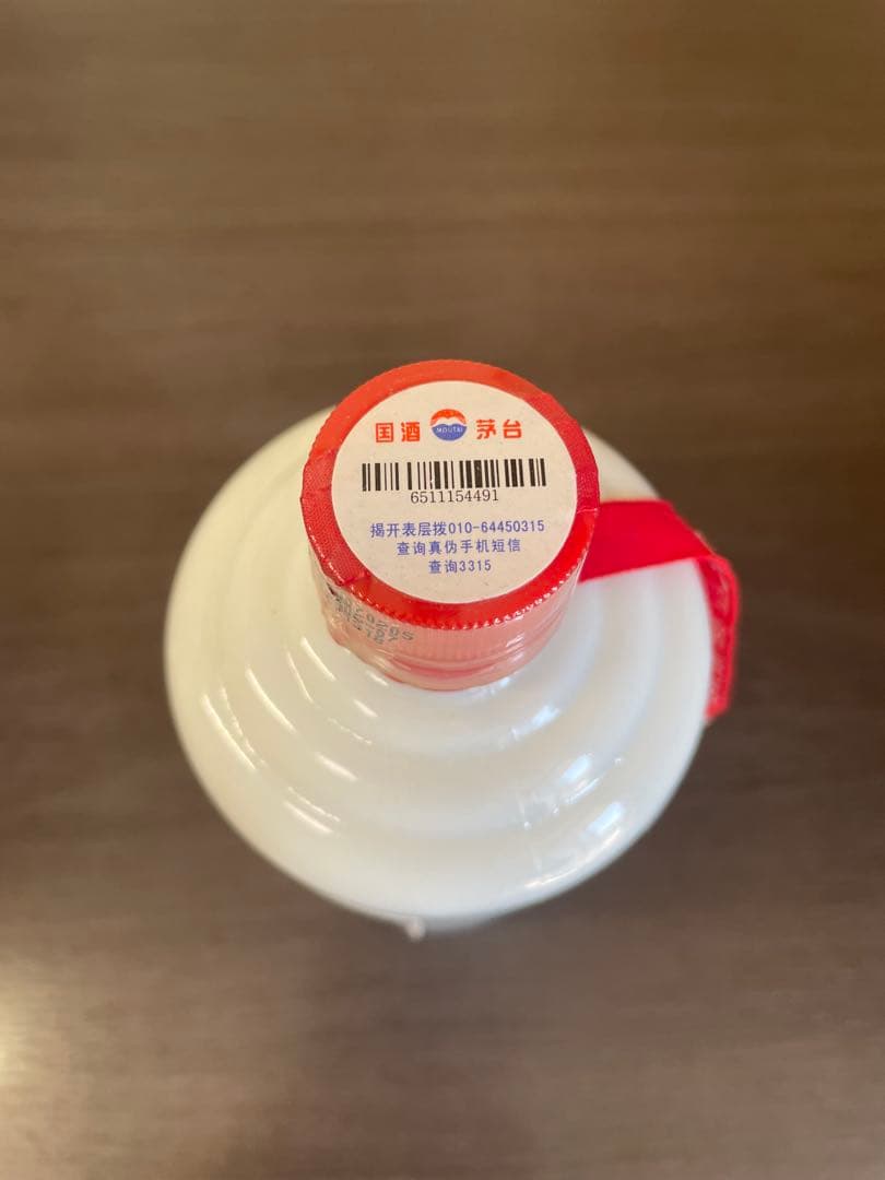 値下げ可能！　貴州茅台酒 天女ラベル 2007 500ml MOUTAI